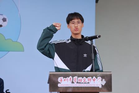 锦耀赛场，人人闪光——翠园文锦中学举办第24届体育文化节暨第41届田径运动会