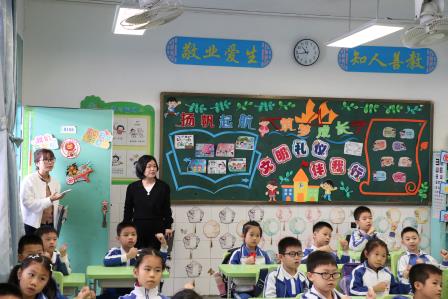 深耕班级沃土，绽放文化芬芳 ——深圳市笋岗小学迎接罗湖区首届“我爱我班”最美班级文化建设验收