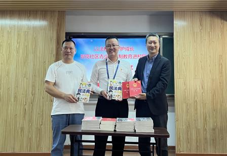 侨香实验学校开展“以法护航·守护成长”青少年法制教育进校园社校联合活动
