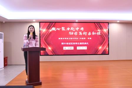 凝心聚力赴中考，励学笃行启新程——翠园文锦中学初三年级开展励志成长社会实践活动