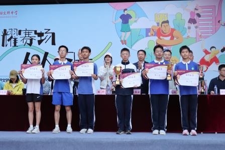 锦耀赛场，人人闪光——翠园文锦中学举办第24届体育文化节暨第41届田径运动会