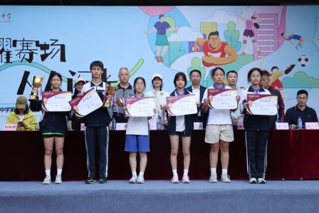 锦耀赛场，人人闪光——翠园文锦中学举办第24届体育文化节暨第41届田径运动会