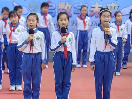 融中外智慧 启数字未来        ——景园实验小学举行第九届英语文化节开幕式