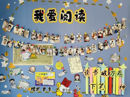 班徽熠熠映初心，文化灼灼育新人——北斗小学“我爱我班”最美班级文化建设验收顺利开展