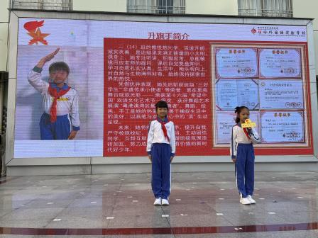 铭记历史勇担当，惜时砺志向未来 ——深圳市螺岭外国语实验学校第十五周升旗课程展示活动
