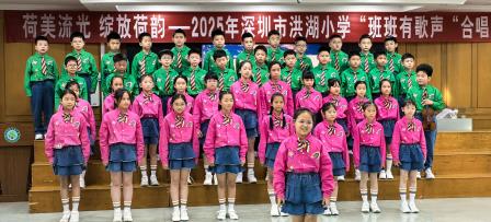 洪湖小学“班班有歌声”合唱比赛圆满落幕