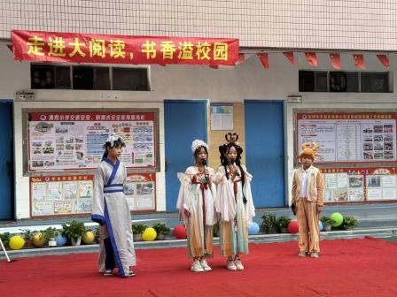 课本“活”起来，童心“演”精彩——清秀小学课本剧展演活动圆满落幕