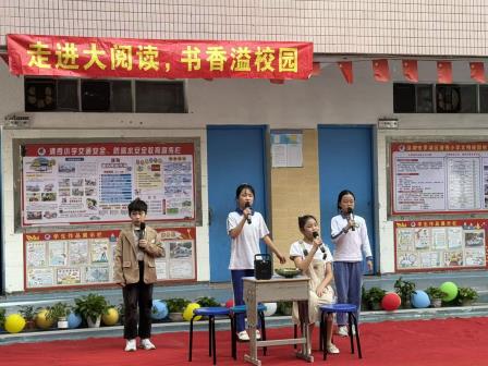 课本“活”起来，童心“演”精彩——清秀小学课本剧展演活动圆满落幕