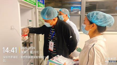 督导引领促提升，赋能成长育英才——翠竹迎罗湖区教育局督导进校调研