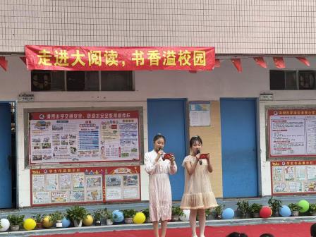 课本“活”起来，童心“演”精彩——清秀小学课本剧展演活动圆满落幕