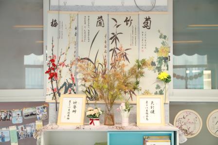 以爱育人 以境润心 ——星园学校启动第四届“星美班级”暨罗湖区首届“我爱我班”文化建设评选活动