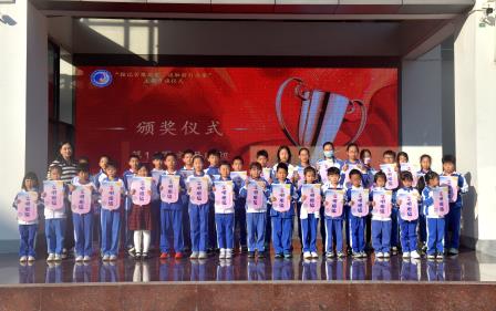 铭记苦难历史，汲取前行力量 ——深圳市翠北实验小学举行“国家公祭日”主题升旗仪式（第15周）