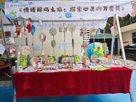 拓维启智 共见成长 ——深圳市碧波小学举行四年级拓维课程成果展示会