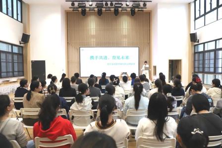 共勉教育初心，传递仁爱力量——罗湖区托幼幼教集团举办泰国支教专题经验 分享会暨师德师风建设主题活动