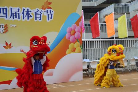燃动校园！罗湖外语小学第四届体育文化节精彩纷呈