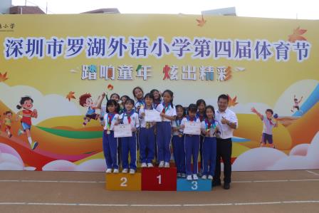 燃动校园！罗湖外语小学第四届体育文化节精彩纷呈