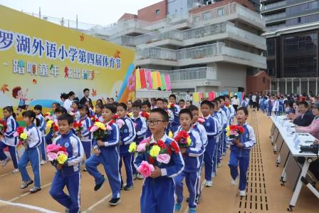 燃动校园！罗湖外语小学第四届体育文化节精彩纷呈