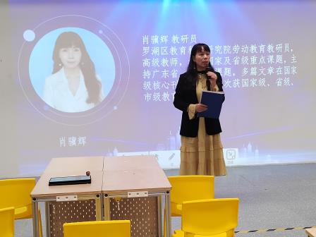 冬日暖阳聚桃园，劳动育人启新篇——2025年劳动优质课例展示交流活动圆满举行