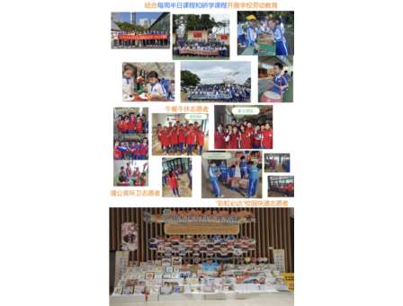 冬日暖阳聚桃园，劳动育人启新篇——2025年劳动优质课例展示交流活动圆满举行
