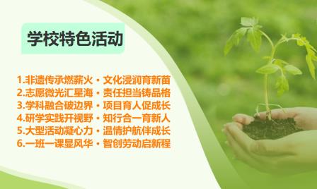 冬日暖阳聚桃园，劳动育人启新篇——2025年劳动优质课例展示交流活动圆满举行