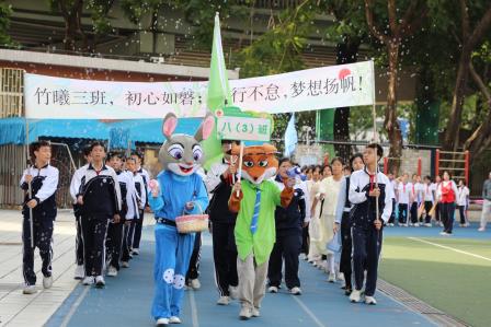 活力螺岭 缤纷锦星 ——深圳市罗湖区螺岭锦星学校举办第二届体育文化节