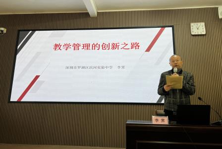 深圳市罗湖区滨河实验中学赴肇庆开展专项教研活动｜送教送培搭桥梁，校际协作共成长