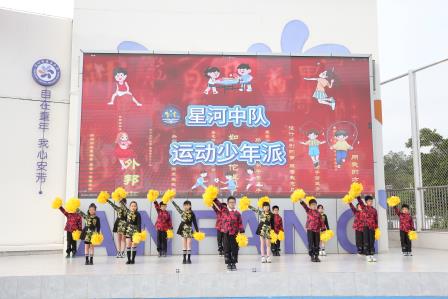 激情校运会，活力好少年 —— 深圳市莲南教育集团安芳小学举行第十四届秋季运动会