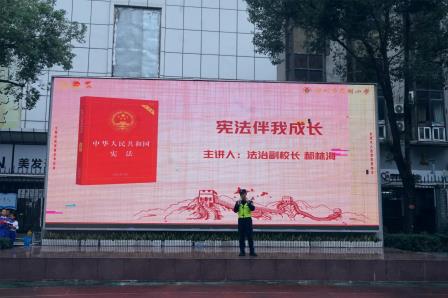 深学宪法精神，争做守法小公民 ——罗湖小学举行“宪法伴我成长”主题升旗仪式