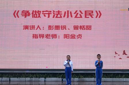 深学宪法精神，争做守法小公民 ——罗湖小学举行“宪法伴我成长”主题升旗仪式