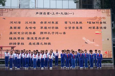 深学宪法精神，争做守法小公民 ——罗湖小学举行“宪法伴我成长”主题升旗仪式