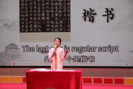 融中外智慧，品中华韵味，启数字未来  ——深圳市向西小学英语文化节系列活动精彩绽放