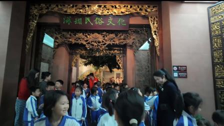 普及深圳历史，弘扬文化传承 ————罗湖未来学校二年级一班青葵团队参观博物馆之旅