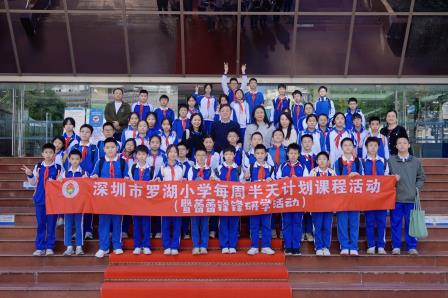 每周半天趣学书海 ——罗湖小学六年级学子开启市少儿图书馆常态化研学课