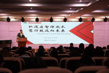 红岭小学·暖心课程｜弘道启智伴成长 笃行致远向未来