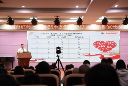红岭小学·暖心课程｜弘道启智伴成长 笃行致远向未来