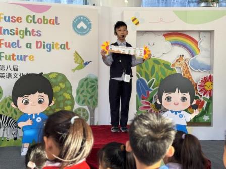 北斗小学英语文化节的“成长密码”：素养拉满，跨界融智
