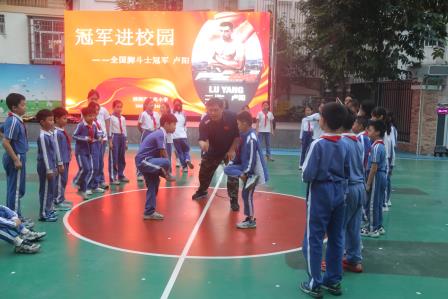 冠军进校园 武韵润童心——南科大与人民小学武术进校园研讨活动第五期圆满举办