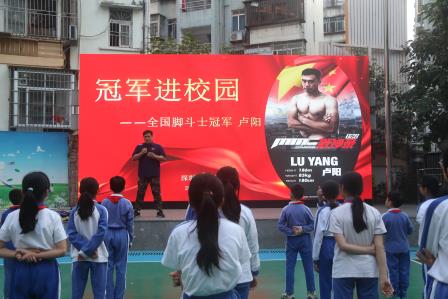 冠军进校园 武韵润童心——南科大与人民小学武术进校园研讨活动第五期圆满举办