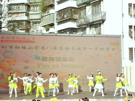 书香润心·融智启新 美育赋能·共赴未来 ——深圳市红桂小学“双语节”活动