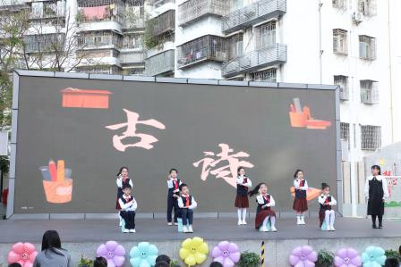 书香润心·融智启新 美育赋能·共赴未来 ——深圳市红桂小学“双语节”活动