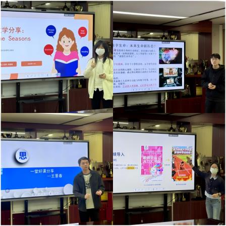 “一堂好课的诞生”：新手教师的“行”与“思”