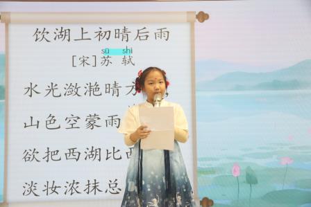 书香贯通古今 阅读深耘人生——新秀小学举行2025年阅读节古诗词讲解比赛 