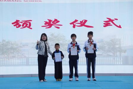 厚植家国情怀，共育时代新人——深圳市大望学校启动爱国主义教育周