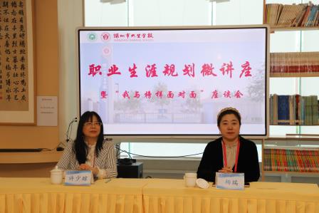 厚植家国情怀，共育时代新人——深圳市大望学校启动爱国主义教育周