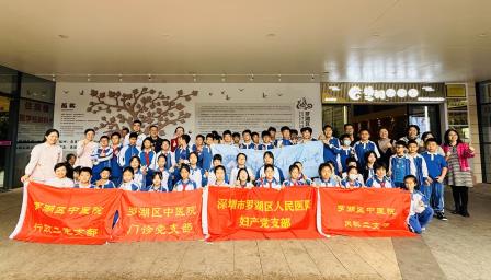 探秘百草园，中医初体验——北斗小学开展每周半天计划暨行走的思政课研学活动