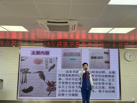 书香浸润古今  阅读点亮人生——新秀小学举行阅读节“我最喜爱的一本书”演讲比赛