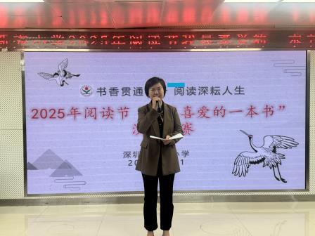 书香浸润古今  阅读点亮人生——新秀小学举行阅读节“我最喜爱的一本书”演讲比赛