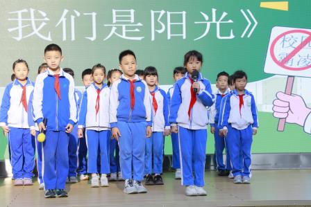 “让欺凌归零 为成长续航”——深圳市仙桐实验小学预防校园欺凌主题升旗仪式及中队课