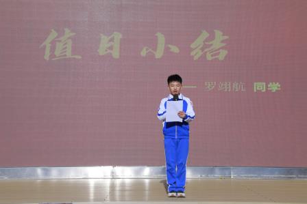 “让欺凌归零 为成长续航”——深圳市仙桐实验小学预防校园欺凌主题升旗仪式及中队课