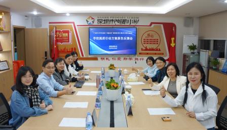 中国教育学会“卓越计划”导师团队入校 助力基础教育提质增效